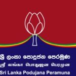 மொட்டு கட்சியின் ஜனாதிபதி வேட்பாளர் யார்? வெளியானது அறிவிப்பு