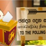 மூன்று தேர்தல்களுக்கான காலப்பகுதி அறிவிப்பு!