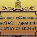 பாடசாலை ஆரம்பிக்கும் திகதியில் மாற்றம்!