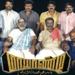 ‘மாயாண்டி குடும்பத்தார்’ – இரண்டாம் பாகம் விரைவில்