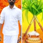 தேசிய தைப்பொங்கல் விழா நாளை ஹட்டனில்! பிரமாண்டமாக நடத்த ஏற்பாடு!!