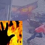 இளம் தாயை பெற்றோல் ஊற்றி கொளுத்திய சந்தேக நபர் கைது!