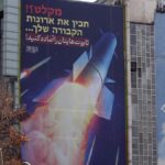 பாகிஸ்தான்மீது ஈரான் ஏவுகணை தாக்குதல்- வலுக்கிறது கண்டனம்!