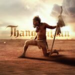 ‘தங்கலான்’ வெளியீடு ஒத்திவைப்பு!