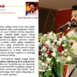 தமிழக வெற்றி கழகம் – கட்சி பெயரை அறிவித்தார் தளபதி விஜய்