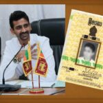 பெருந்தோட்ட மக்கள் தேசிய அடையாள அட்டை பெறுவதற்கு தோட்ட நிர்வாகத்தின் ‘தலையீட்டை’ நீக்கவும்!