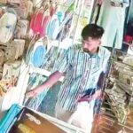 ‘பூகுடு கண்ணா’வை பழிதீர்க்கவே சயனைட் கலந்த பாலை கொடுத்தாரா ‘குடு செல்வி’?
