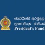 குழந்தைகளுக்கான சத்திரசிகிச்சைகளுக்கு ஜனாதிபதி நிதியத்தில் இருந்து நிதியுதவி