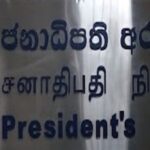 “ஜனாதிபதி புலமைப்பரிசில் திட்டம் ” விண்ணப்பம் கோரல் ஆரம்பம்!