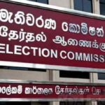 வாக்காளர் இடாப்பு – தேர்தல் ஆணைக்குழு விடுத்துள்ள விசேட அறிவித்தல்
