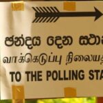 ஜனாதிபதி தேர்தல் ஒக்டோபர் 05?