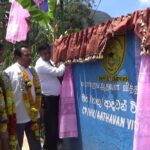 லுல்கந்துர தமிழ் வித்தியாலயம் ஆதவன் வித்தியாலயமாக பெயர் மாற்றம்..!