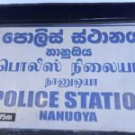 கஞ்சா போதைப்பொருளுடன் லொறி சாரதி நானுஓயா பொலிஸாரால் கைது!