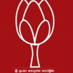 விமல், கம்மன்பில, டலஸ் தரப்புக்கு மொட்டு கட்சி வலை?