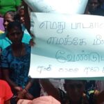 தமிழ் பாடசாலைக்குரிய காணியை ஆக்கிரமிக்க முயற்சி – பெற்றோர், மாணவர்கள் போராட்டத்தில் குதிப்பு!
