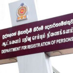 ஆட்பதிவு திணைக்களம் விடுத்துள்ள அறிவித்தல்