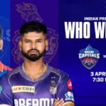 டெல்லி – கொல்கத்தா அணிகள் இன்று பலப்பரீட்சை!