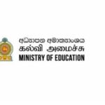 A/L பெறுபேறு இன்று வெளியீடு