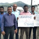 அதிபர், ஆசிரியர்கள் ராகலை நகரிலும் போராட்டம்!