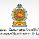 O/L பரீட்சை பெறுபேறு குறித்து வெளியாகியுள்ள அறிவிப்பு