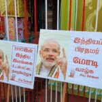 பாஜக வெற்றிநடை: யாழில் கொண்டாட்டம்
