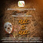ரொஹான் நாராயணன், ரஞ்ஜன் அருண் பிரசாத் நடிப்பில் உருவான RULE IS RULE நாளை வெளியாகிறது (FIRST LOOK)