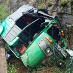 கொட்டக்கலையில் ஆட்டோ விபத்து: நால்வர் படுகாயம்