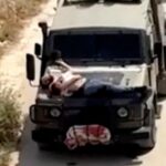 காயமடைந்த பாலஸ்தீனரை ஜீப்பில் கட்டி இழுத்துச் சென்ற இஸ்ரேல் இராணுவம்