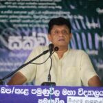 ஜனாதிபதியின் உரை கண்துடைப்பு நாடகம்!