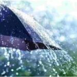 இன்றைய காலநிலை எப்படி?