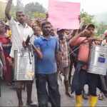 ரூ.1700 வழங்க மறுக்கும் கம்பனிகளே வெளியேறு!