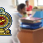 ஓய்வூதியக் கொடுப்பனவு குறித்து வெளியாகியுள்ள அறிவிப்பு