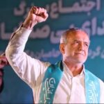 ஈரான் ஜனாதிபதி தேர்தலில் மசூத் பெசெஸ்கியன் வெற்றி