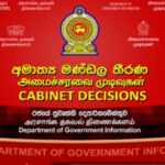 பெருந்தோட்ட வீடுகளை குடியிருப்பு கிராமங்களாக மாற்ற திட்டம்!