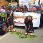 காணாமல் ஆக்கப்பட்டவர்களின் உறவுகள் யாழில் பேரணி