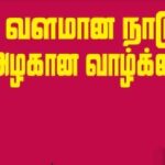 மலையக வீட்டுத் திட்டம் குறித்து அநுர வழங்கியுள்ள உறுதிமொழி