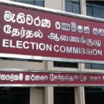 22 வேட்பாளர்கள் கட்டுப்பணம் செலுத்தியுள்ளனர்!