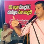 சஜித்தின் அம்மா, மனைவிகூட சஜித்துக்கு ஆதரவென செய்தி வரலாம் – கூட்டணியை விளாசி தள்ளுகிறது NPP