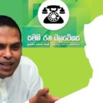 தேசிய பட்டியல் பதவிக்கு மும்முனைப் போட்டி!