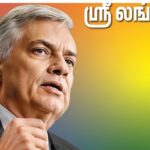 ரணிலை அறிந்துகொள்வோம்: நாளை முதல் சூறாவளி பிரச்சாரம்!