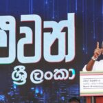 ஜே.வி.பி. வன்முறை வரலாற்றை மக்கள் இன்னும் மறக்கவில்லை!