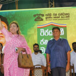 சஜித் பக்கம் தாவிய கீதாவின் பதவி பறிப்பு