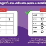 ஜனாதிபதி தேர்தலில் சரியாக வாக்களிப்பது எப்படி?