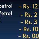 எரிபொருள் விலை குறைப்பு!