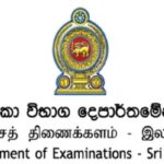 புலமைப்பரிசில் வகுப்புகளுக்கு இன்று நள்ளிரவு முதல் தடை