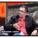 சிறுதோட்ட உடமையாளர் – சஜித்தை விவாதத்துக்கு அழைக்கும் திலகர்!