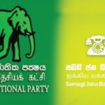 ரணில் – சஜித் கூட்டணி: சின்னத்தால் இழுபறி!