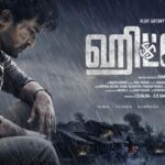 இசை வெளியீட்டு விழாவை கலகலப்பாக்கிய விஜய் அண்டனி