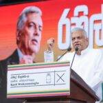 நாட்டை மீண்டும் இருளில் தள்ளும் வரிசை யுகம் உருவாக இடமளிக்காதீர்கள்!