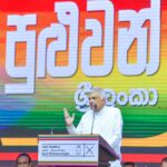 அநுரவின் தேர்தல் விஞ்ஞாபனத்தை விளாசித்தள்ளிய ஜனாதிபதி!